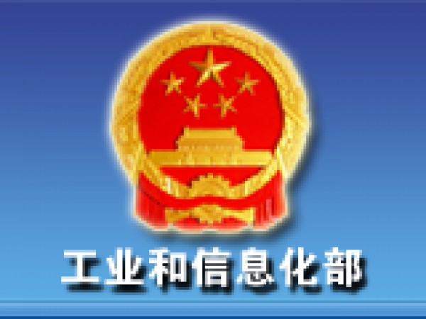 [2017-04-07]廣東、廣西ICP網(wǎng)站備案刪除、注銷申請表